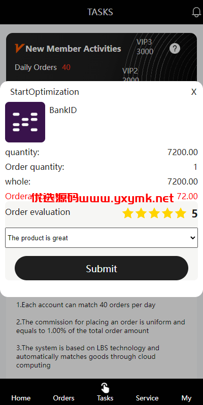 【优选代售】uinapp版多语言抢单刷单系统/连单派单/海外刷单系统 - 截图4