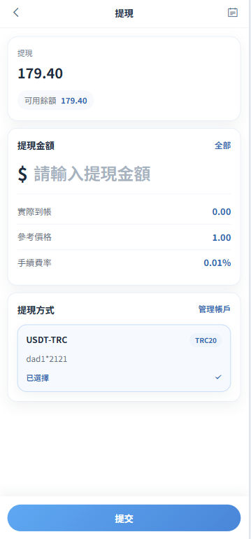 【优选代售】新版酒店竞猜投注/酒店评价下注预设/抽奖/信用分 - 截图11