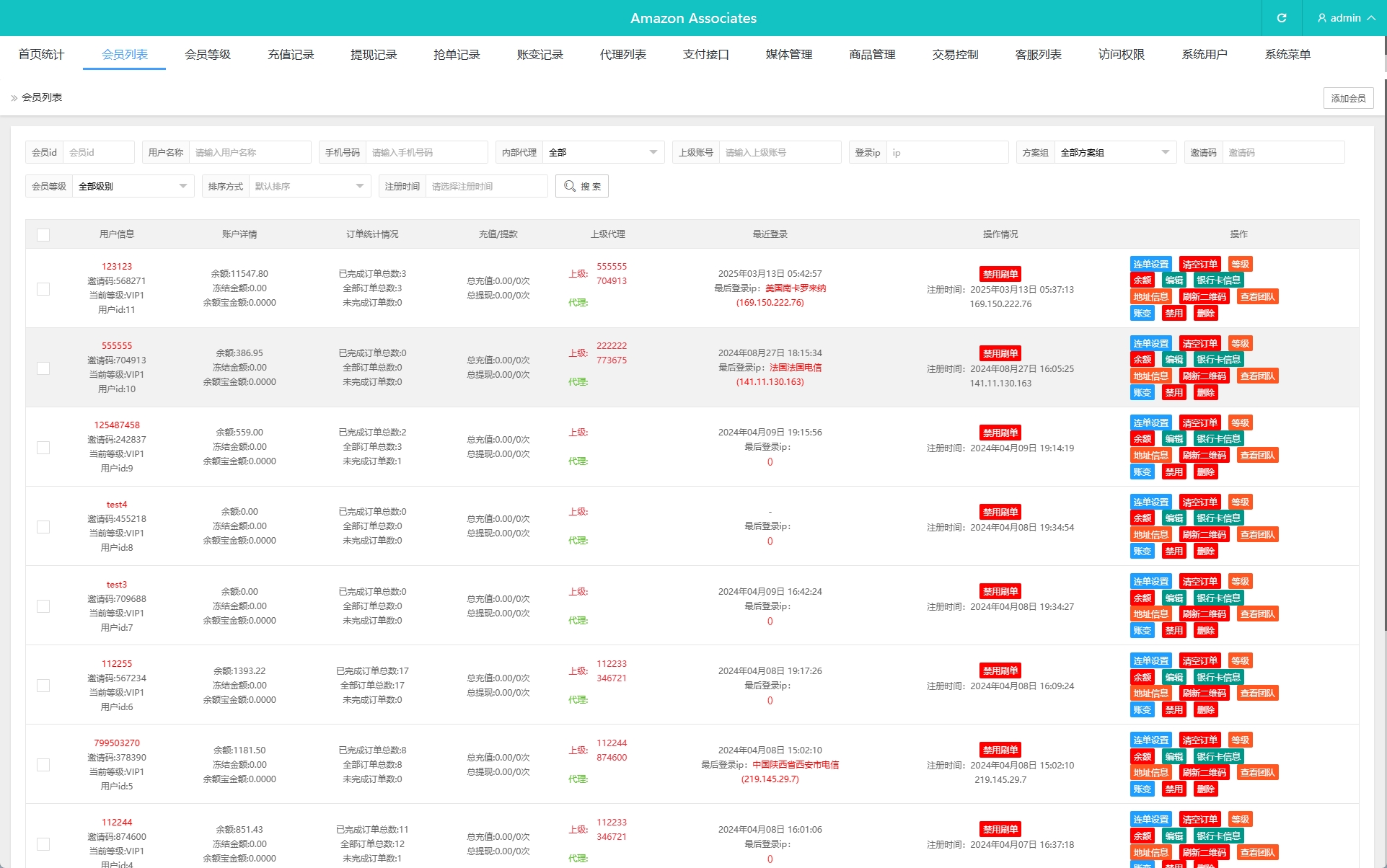 海外TIKTOK抢单刷单系统/连单卡单/前端VUE 详情图 8
