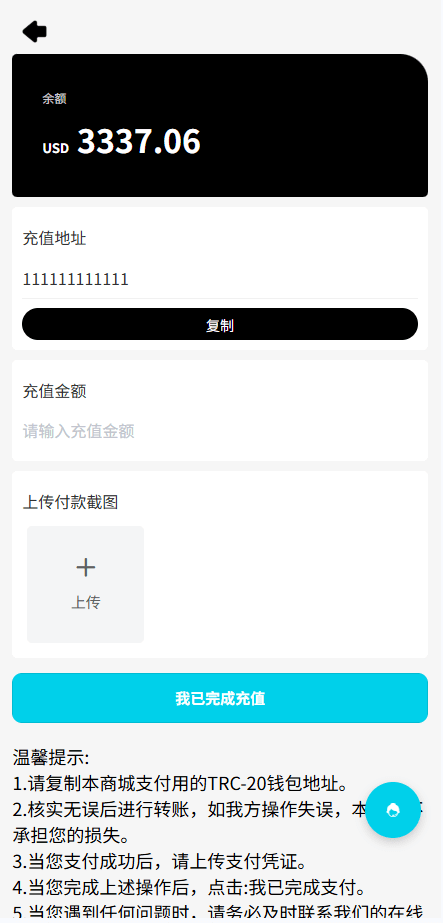 【优选代售】海外tiktok抢单刷单系统/手动派单/爆单卡单 - 截图7