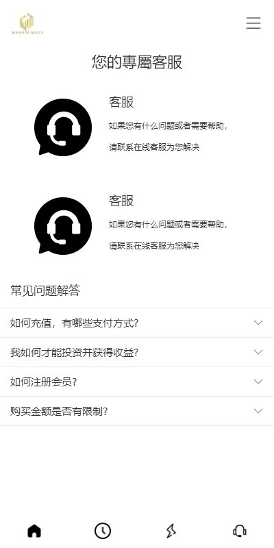 多语言海外抢单刷单系统/手动派单/分组连单/前端uniapp 详情图 8