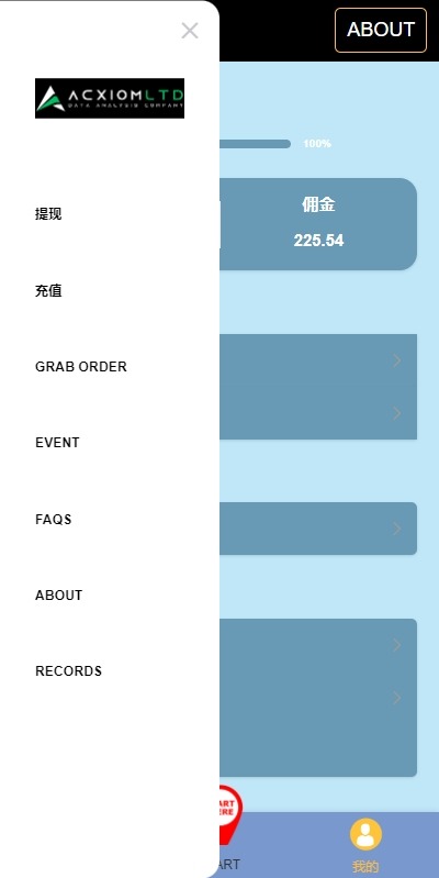【优选代售】新版多语言抢单刷单系统/连单卡单系统/APP软件刷单 - 截图4