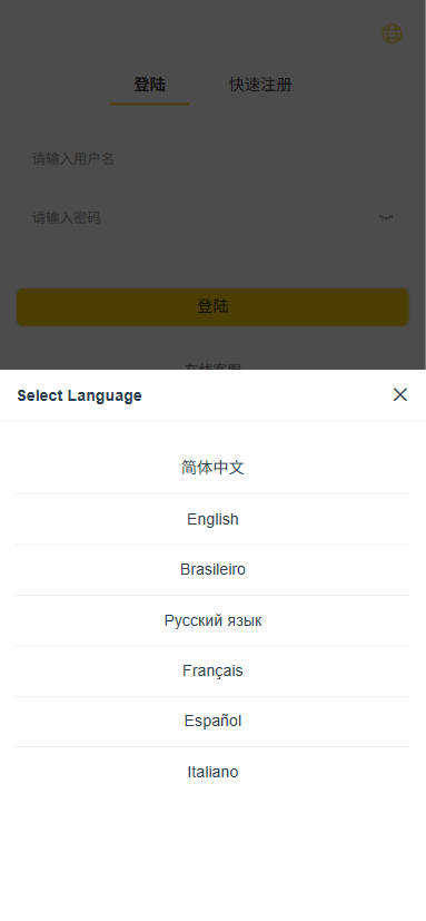 【优选代售】多语言微交易/虚拟币外汇交易/时间盘/微盘系统 - 截图10