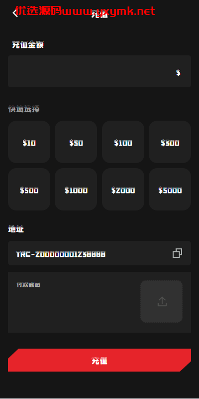 【优选代售】海外漫威电影抢单刷单系统/策略刷单/订单自动匹配 - 截图7
