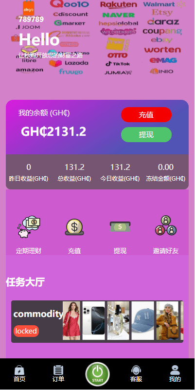 【优选代售】多语言商城刷单系统/海外抢单刷单/信用分/打针 - 截图2
