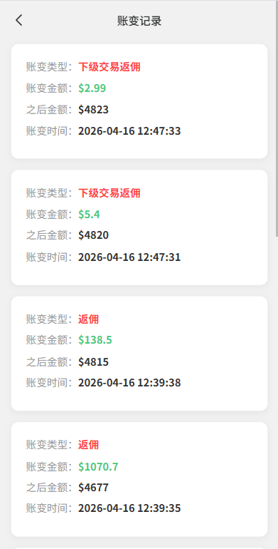 【优选代售】独家JAVA抢单刷单系统/打针派单/连单/重置订单/信用分 - 截图9