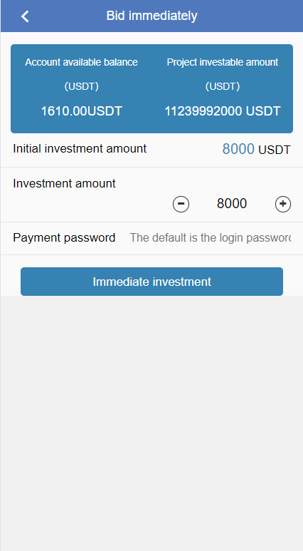运营版海外资金盘系统/投资理财众筹系统/投资理财源码 详情图 5