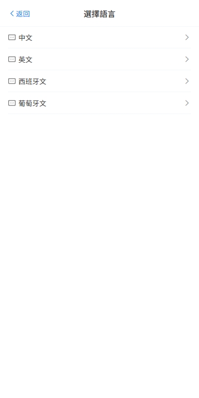 【优选代售】多语言抢单刷单系统/手动派单/爆单卡单/前端VUE - 截图9