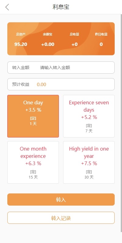 【优选代售】多语言TIKTOK刷单/海外TIKTOK抢单刷单/叠加组/打针 - 截图9