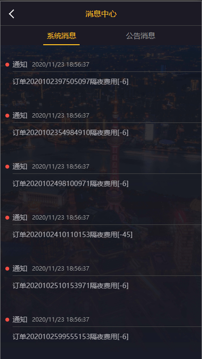 【优选代售】经典版多语言3合一双位盘/微盘微交易系统/外汇期货/脚本齐全 - 截图21