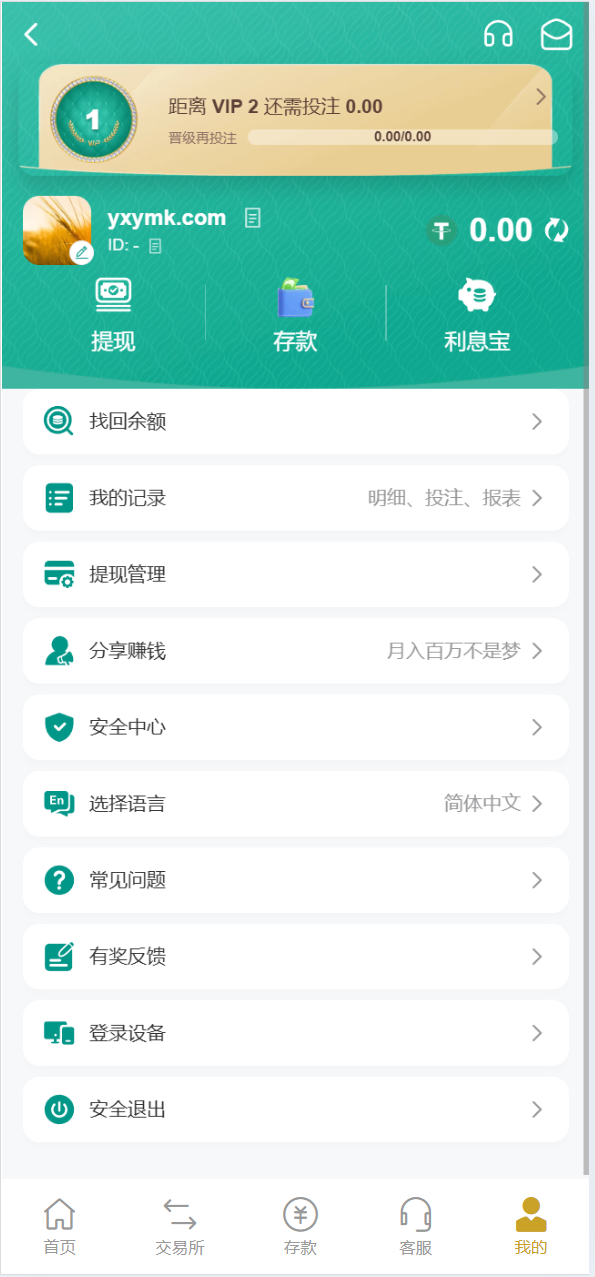 【优选源码】新烽火二开UI/交易中心/求购挂卖/vue全开源 - 截图6
