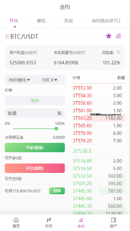 【优选代售】二开版海外交易所系统/区块链交易所/质押挖矿/15国语言 - 截图6