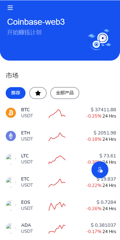 【优选代售】DAPP交易所/ERC授权盗U/质押矿机/秒合约交易/前端vue - 截图6