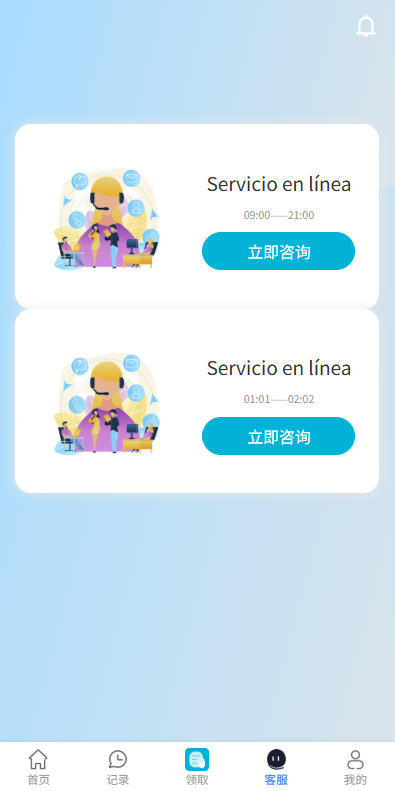 【优选代售】海外抢单刷单系统/多语言抢单/打针/做单/分组杀 - 截图5