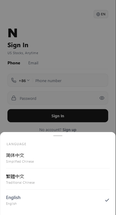 【优选代售】海外股票交易系统/美股交易/大宗/IPO/理财/分销 - 截图10