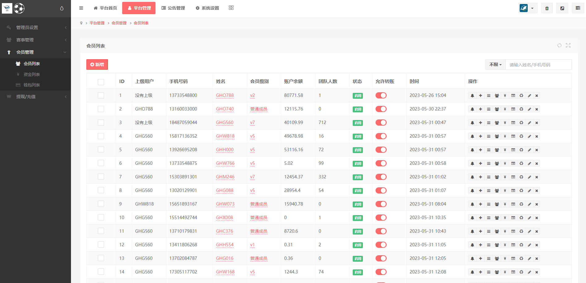 二开版反波胆系统/反波娱乐综合系统/uinapp版反波胆系统 详情图 18