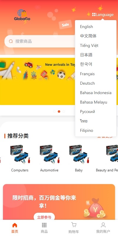 【优选代售】新版跨境电商系统/多语言商城/商家入驻/一键铺货后台下单 - 截图13
