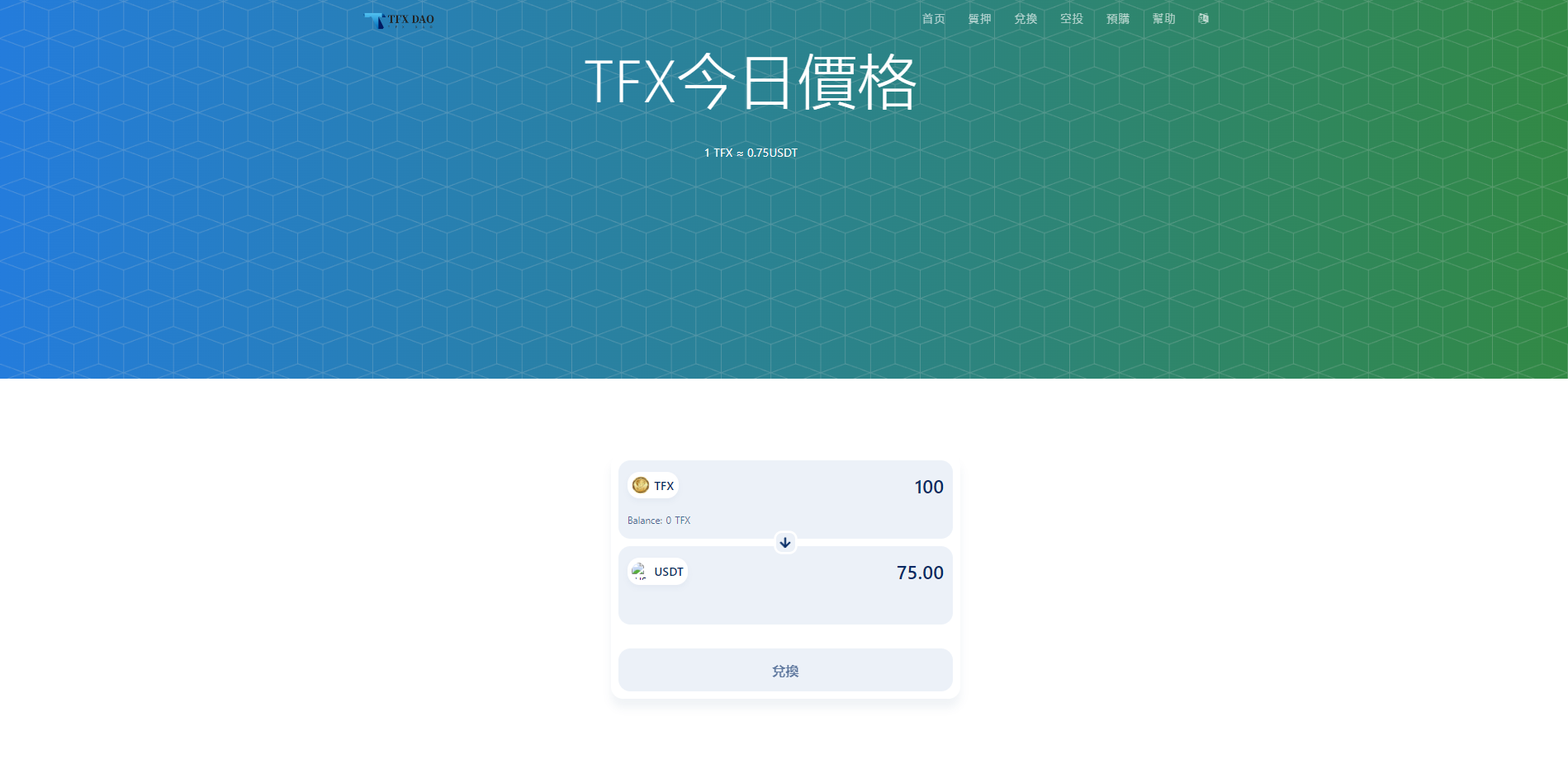 BSC空投授权盗U/BSC质押授权/BSC兑换预售 详情图 3