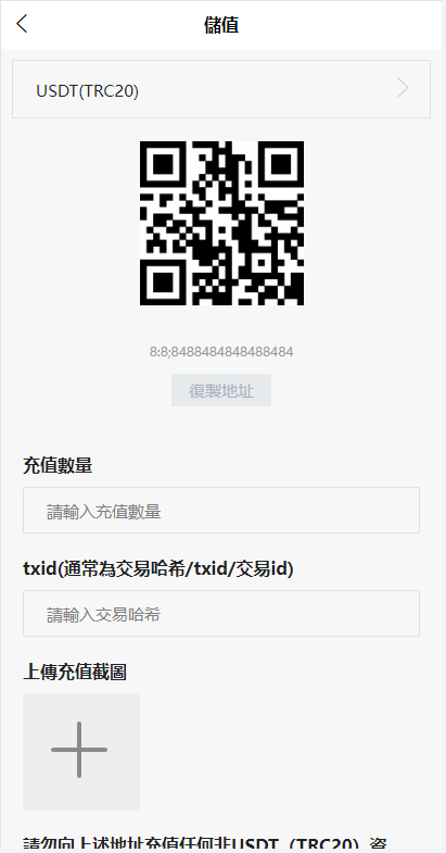二开版香港商城系统/多商户商城系统/前端uianpp 详情图 8