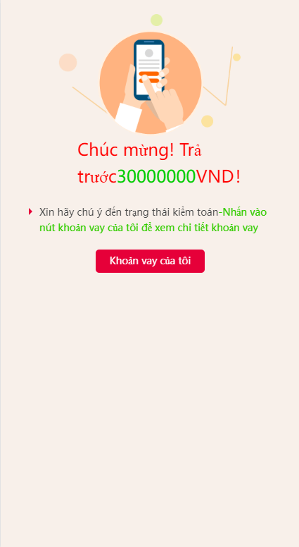 【优选代售】越南小额贷款系统/贷款平台源码/套路贷源码 - 截图8
