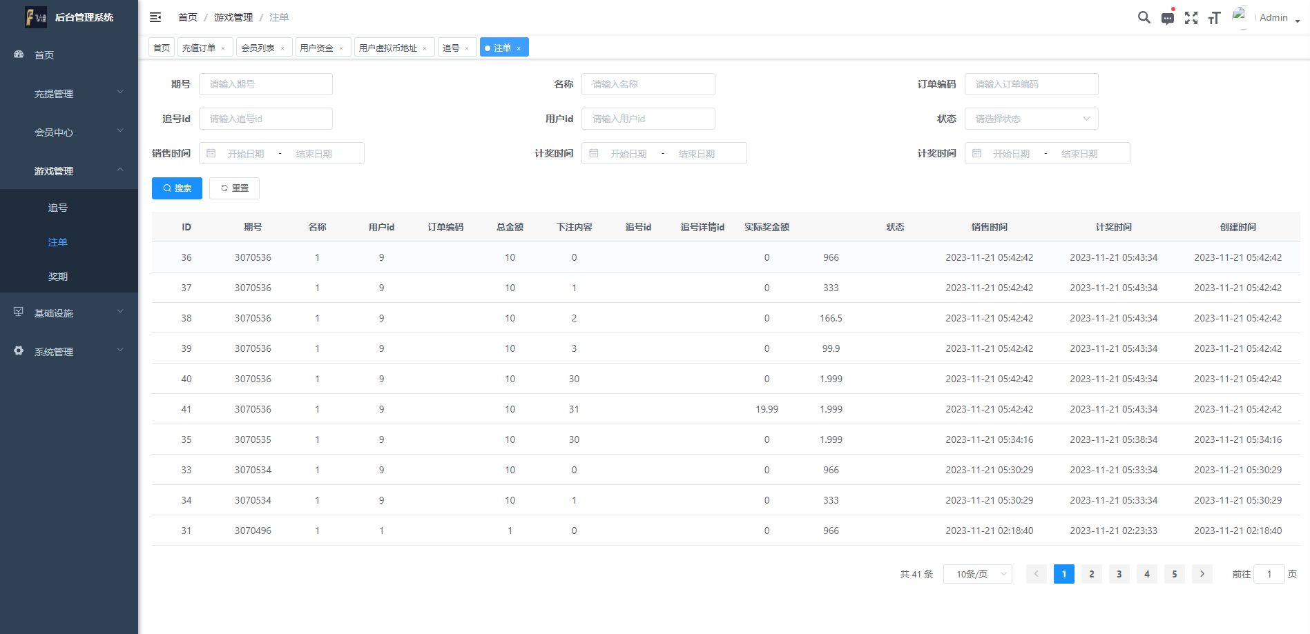 海外多语言pc28系统/java28竞猜游戏/28游戏源码 详情图 15