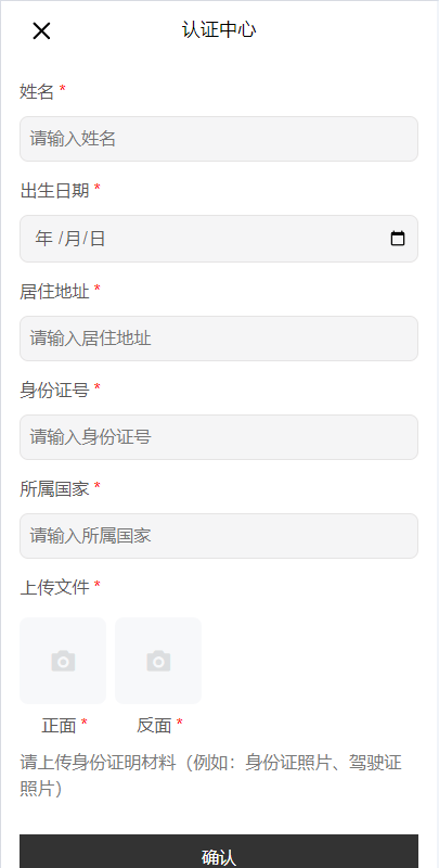 【优选代售】多语言DAPP交易所系统/秒合约交易/借贷/AI量化 - 截图11
