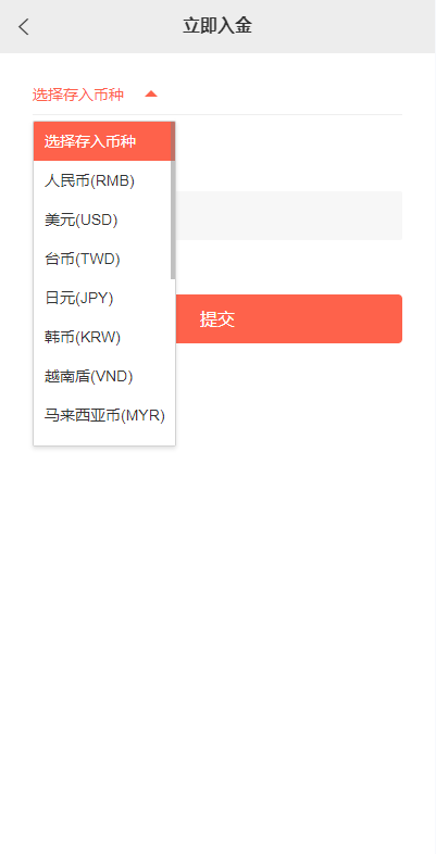 【优选代售】海外多语言股票系统/美股配资源码/微盘平仓买入卖出 - 截图13