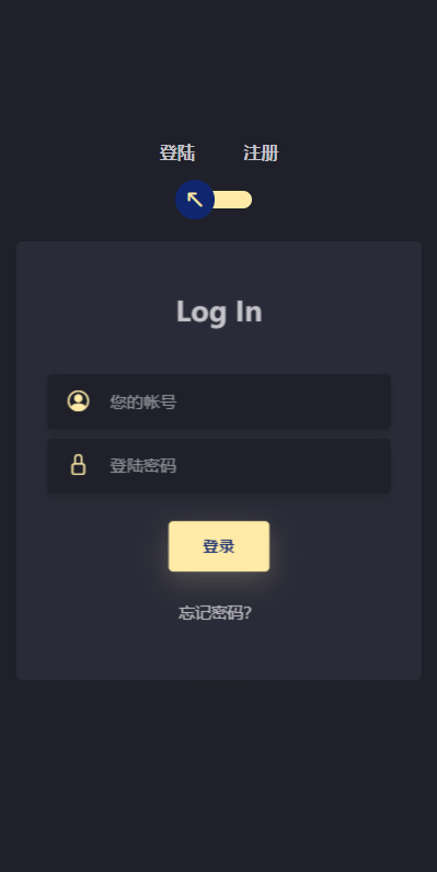 【优选代售】新版ui药材微盘系统/微交易源码/时间盘系统 - 截图4
