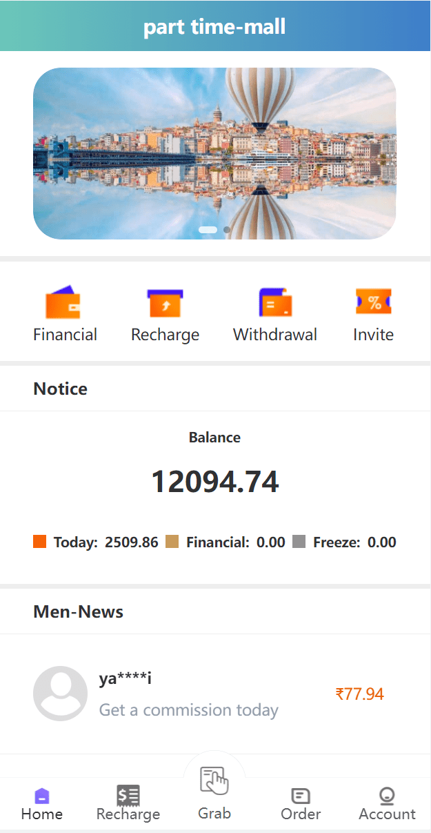 【优选代售】VUE版嗨淘抢单系统/多语言订单匹配系统/海外抢单刷单源码 - 截图9