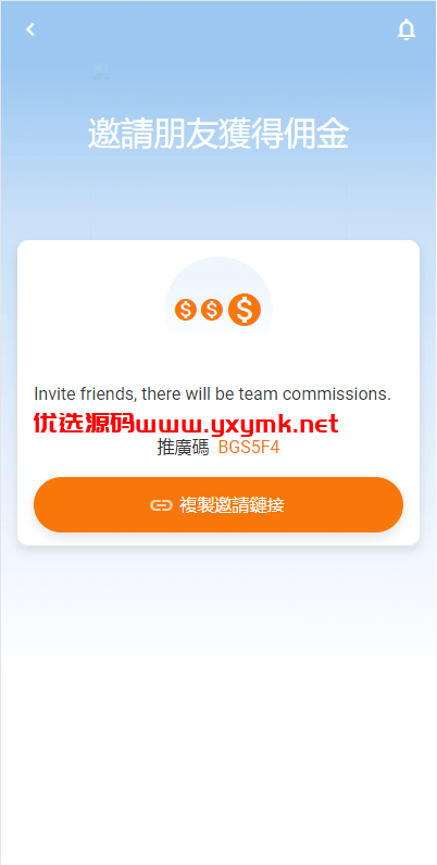 【优选代售】新版亚马逊抢单刷单系统/卡单连单/海外抢单刷单 - 截图10