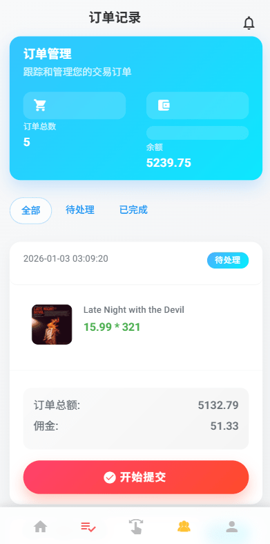 【优选代售】海外电影抢单刷单系统/多语言影视刷单/派单/重置订单 - 截图8
