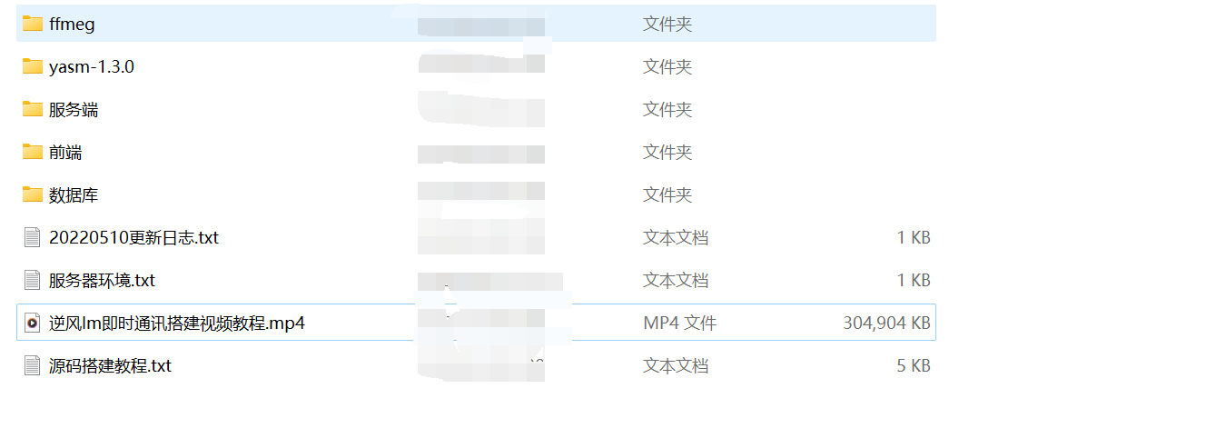 【优选代售】uniapp版即时通讯IM社交交友聊天语音视频通话APP（IOS）/PC/H5 - 截图1