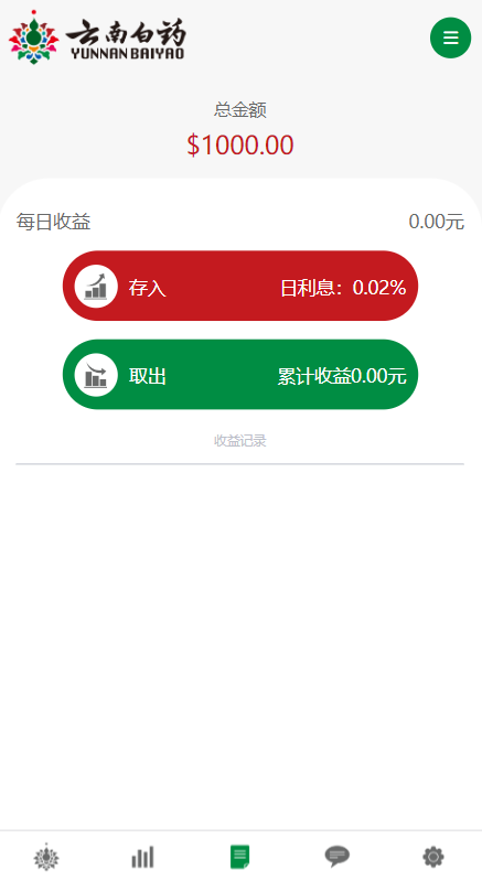 前端uniapp微盘系统/微交易时间盘源码/期货涨跌交易 详情图 8