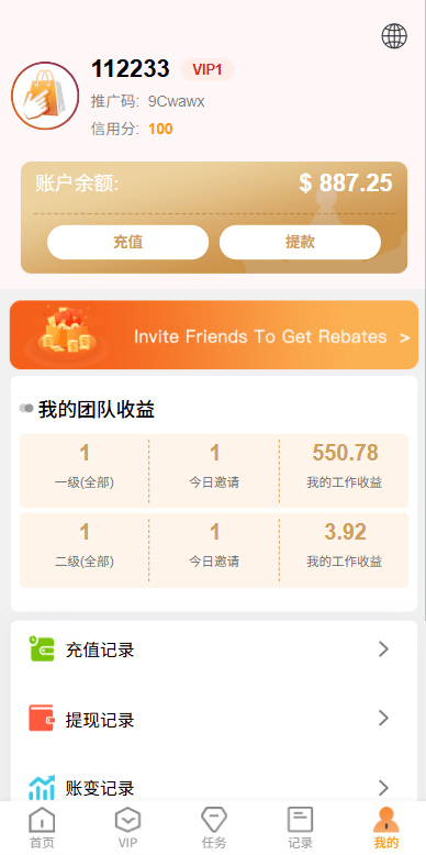 【优选代售】独家JAVA抢单刷单系统/打针派单/连单/重置订单/信用分 - 截图2