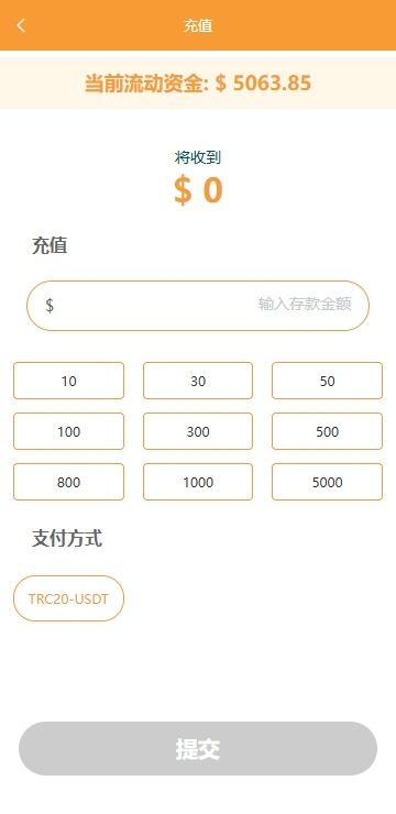 【优选代售】海外tiktok抢单刷单系统/前端uniapp/多语言刷单打针 - 截图10
