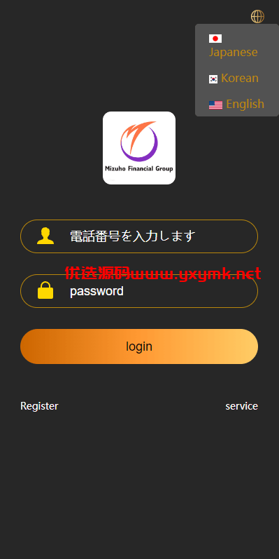 【优选代售】海外多语言微盘系统/日本微交易系统/时间盘系统 - 截图1