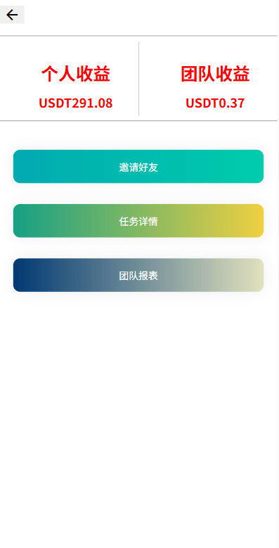 【优选代售】海外电影抢单刷单系统/多语言影视刷单/派单/重置订单 - 截图7