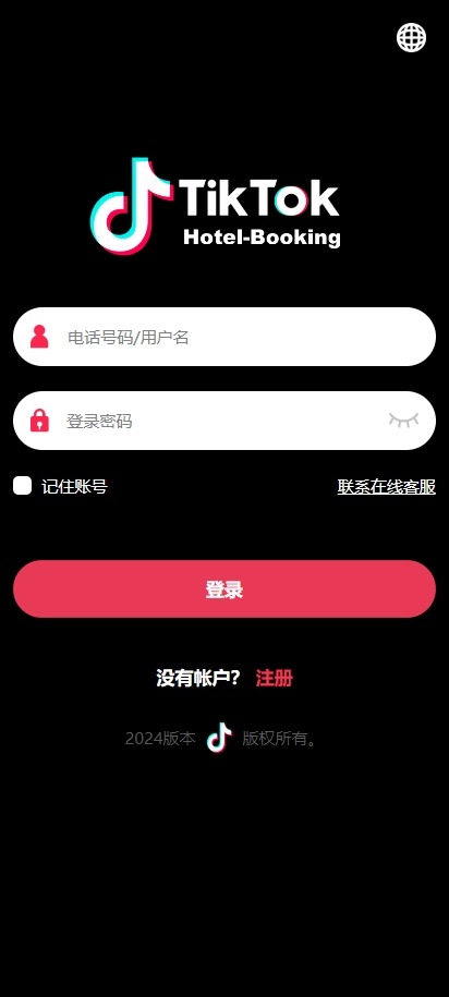 【优选代售】多语言TIKTOK酒店刷单/酒店抢单刷单系统/连单卡单 - 截图5