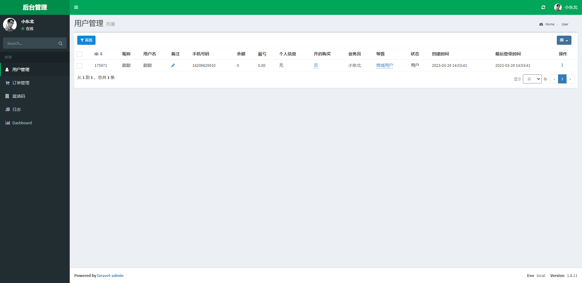 新版苏宁易购优惠卷系统/优惠卷返利/电商奢饰品投资 详情图 8