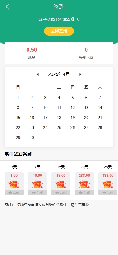 新UI新能源充电桩投资系统/海外投资理财/前端VUE 详情图 9