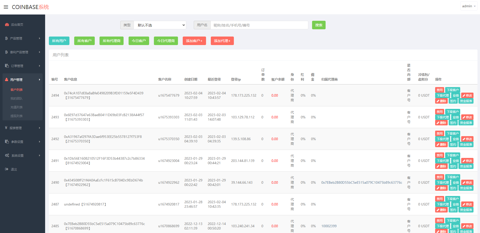 汇汇通二开版微盘系统/微交易dapp交易所/ETH授权秒U系统 详情图 15