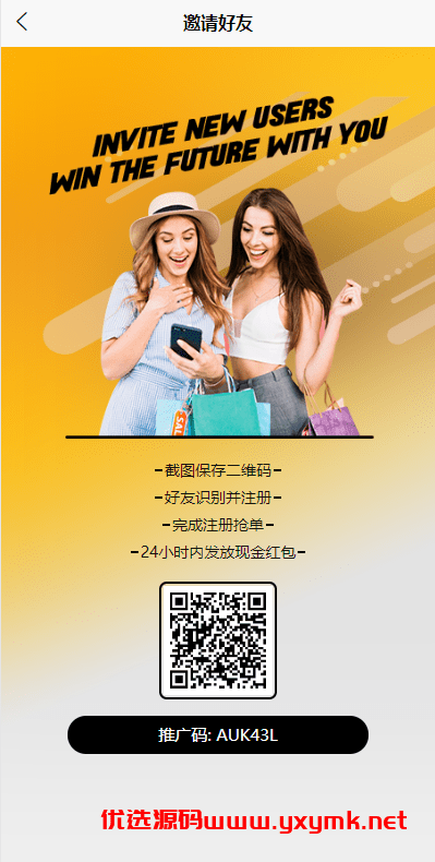 【优选代售】新版UI多语言亚马逊刷单系统/海外抢单刷单/叠加组 - 截图9
