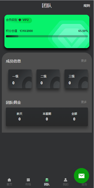 【优选代售】优化版投资挖矿系统/多语言虚拟币挖矿/前端vue - 截图12