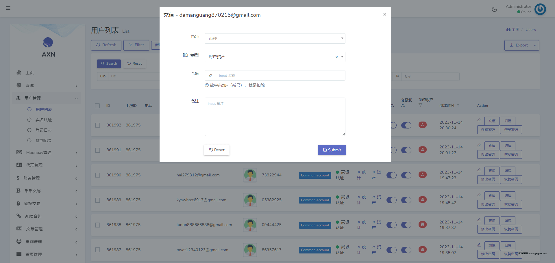 【优选代售】二开版海外交易所系统/区块链交易所/质押挖矿/15国语言 - 截图14