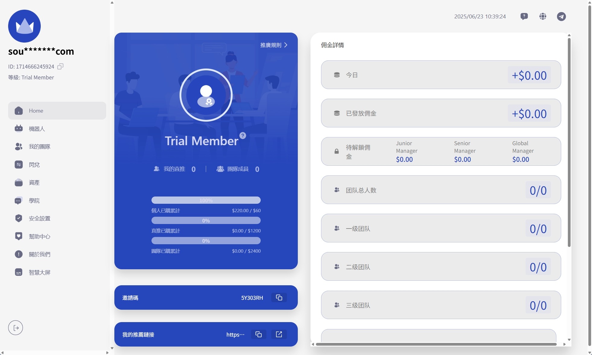【优选代售】海外AI机器人算力投资/多语言投资复利/JAVA开发 - 截图5