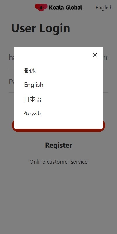 【优选代售】多语言亚马逊抢单刷单系统/手动自动派单/连单卡单 - 截图4
