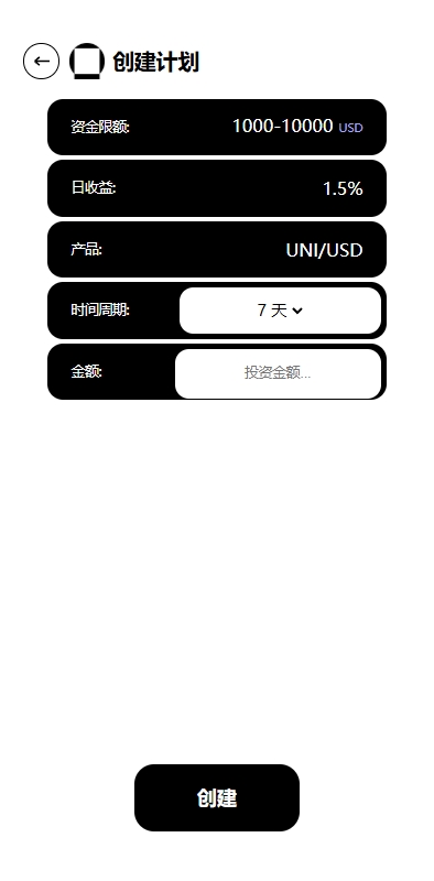 多语言海外综合盘交易所/外汇/虚拟币/股票/期货交易所系统 详情图 11