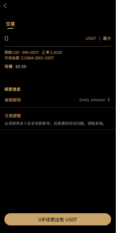 【优选代售】多语言交易所/币币期权/永续合约/申购/C2C/贷款理财 - 截图12