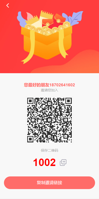 【优选代售】全新uinapp共享投资理财系统/十语言投资理财源码 - 截图12