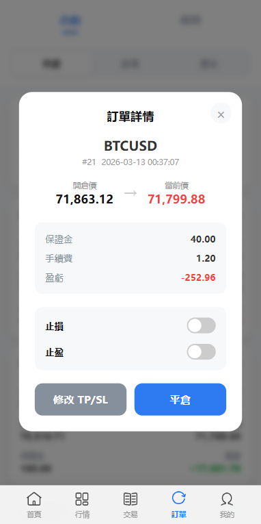 【优选代售】多语言DAPP综合盘交易所/外汇/虚拟币/贵金属/AI控盘 - 截图9